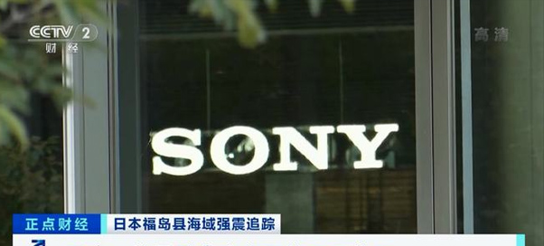 多家半導體工廠停工！日本7.4級強震沖擊半導體產(chǎn)業(yè)，全球“缺芯”將加劇？