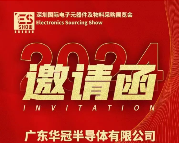 歡迎各位，深圳國際會展中心13號館-E06